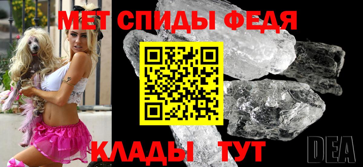 Amphetamine  Amphetamine Розовый  Вход с VPN  Amphetamine  Асино 