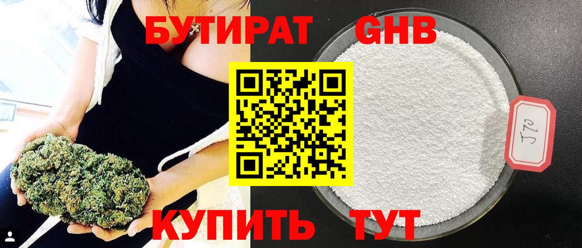 Alpha-PVP Асино