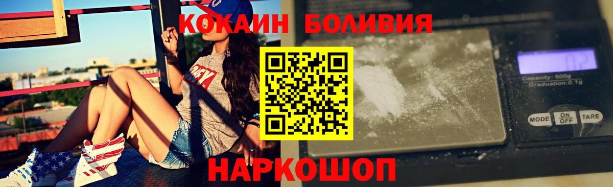 Кокаин Перу Асино