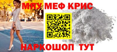 MESCALINE Тула
