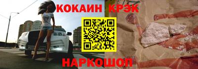 альфа пвп Тулун