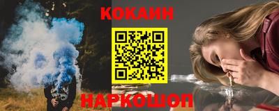 альфа пвп Тулун