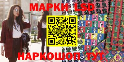 альфа пвп Тулун