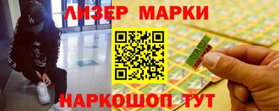 альфа пвп Тулун