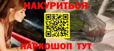 альфа пвп Тулун