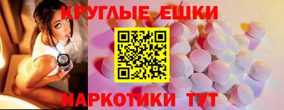 MESCALINE Тула