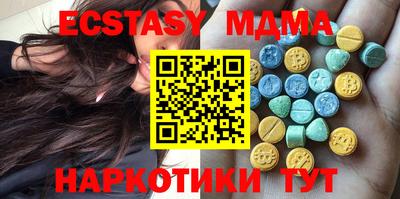 альфа пвп Тулун