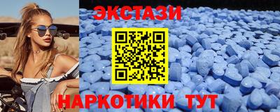 MESCALINE Тула