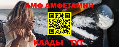 альфа пвп Тулун