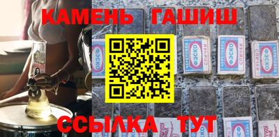 альфа пвп Тулун