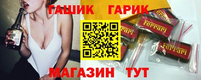 альфа пвп Тулун