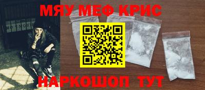 альфа пвп Тулун