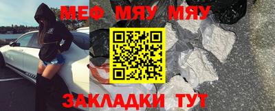 альфа пвп Тулун