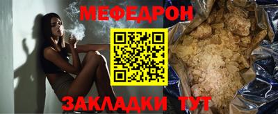 MESCALINE Тула
