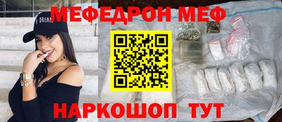 альфа пвп Тулун