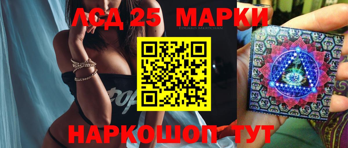 Асино  Лсд 25 экстази ecstasy  Лсд 25 экстази ecstasy  Вход с VPN 