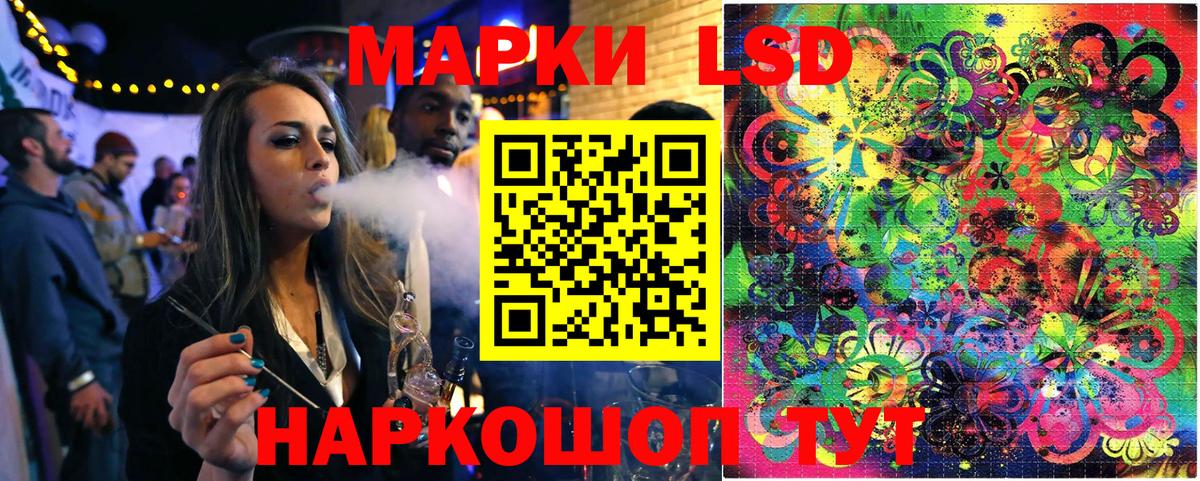 Асино  Марки NBOMe 1,5мг  Вход с VPN 