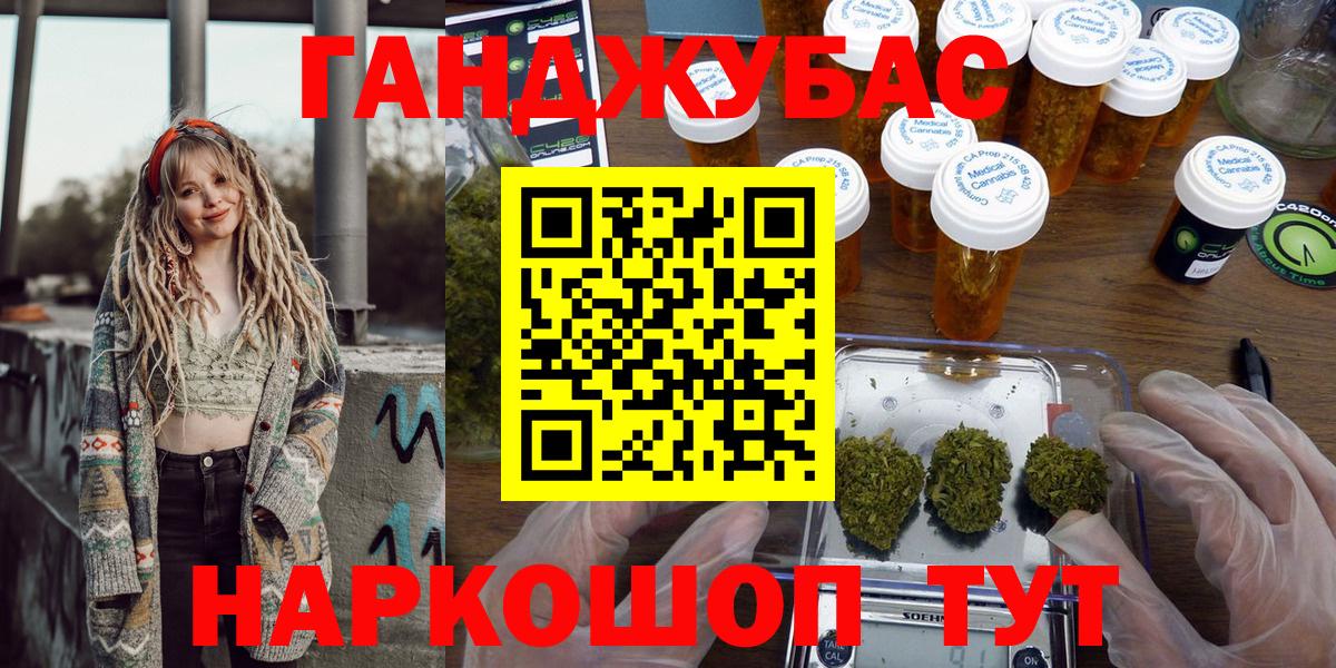 Шишки марихуана сатива Асино