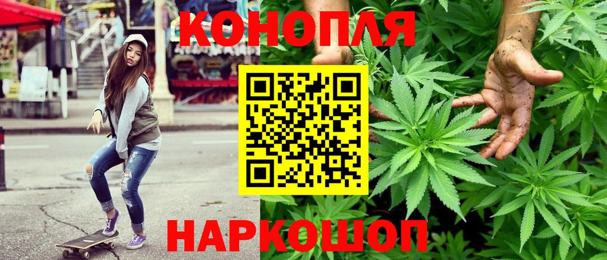 Бошки Шишки Bruce Banner  Канабис семена  Асино  Шишки марихуана индика  Вход с VPN 